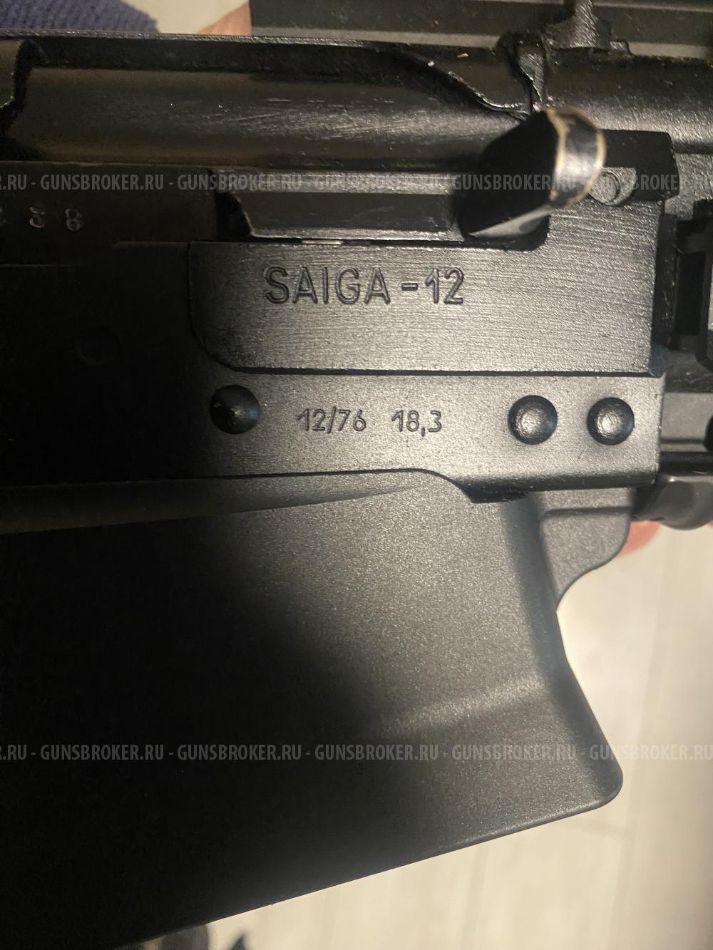 Сайга 12 исп.278