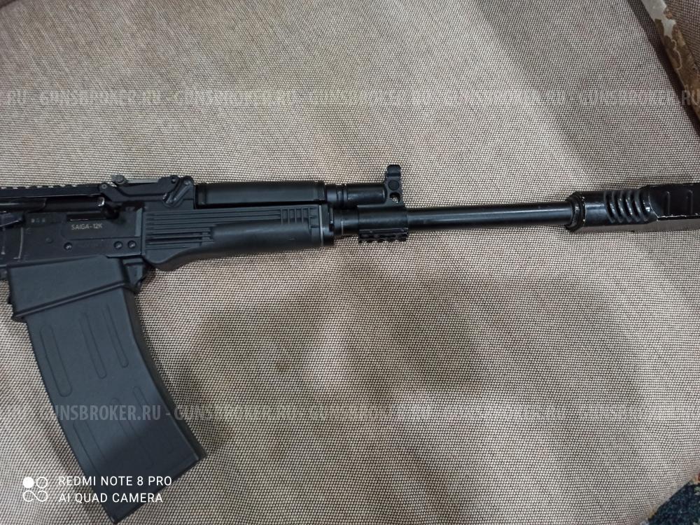 Сайга 12 К 030