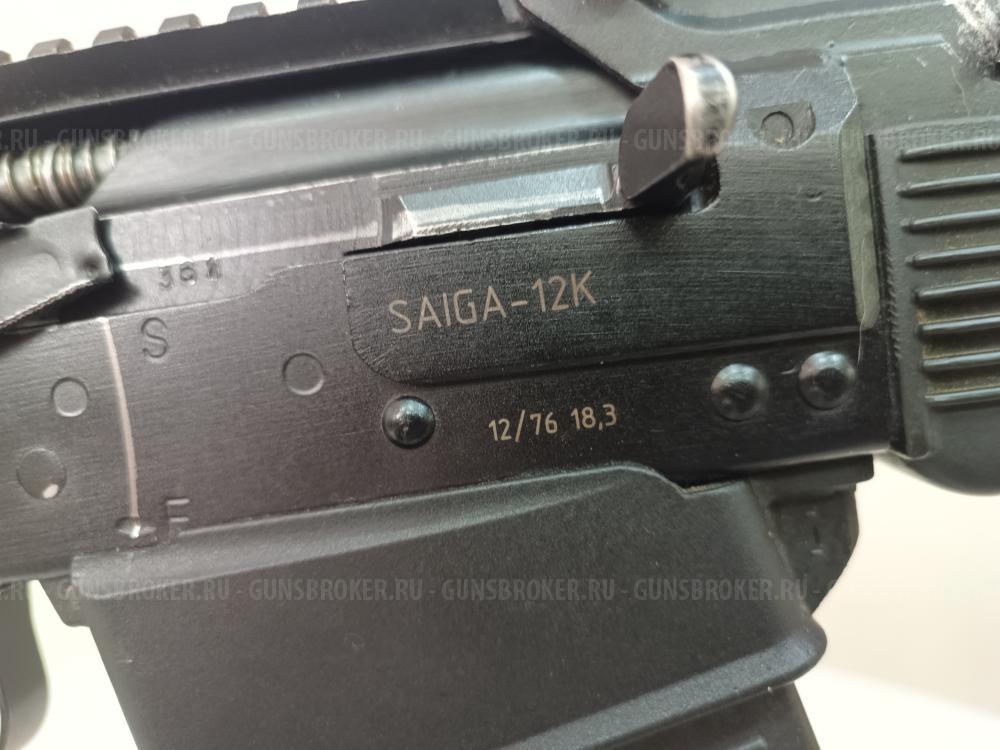 Сайга 12 К исп.030