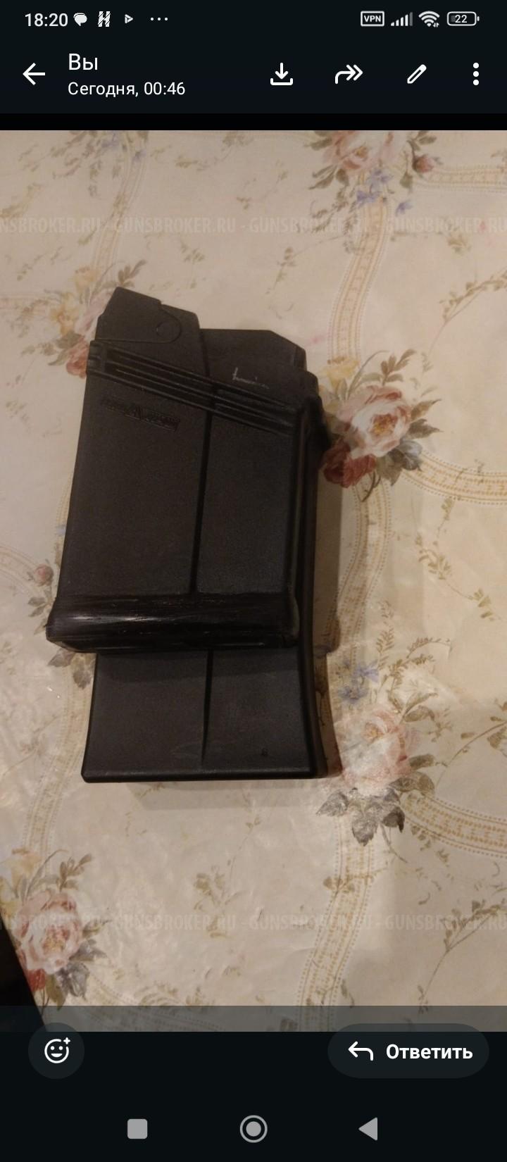 Сайга 12 к