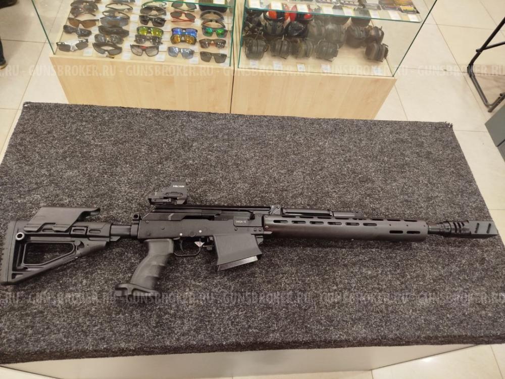 Сайга-12 кал.12х76