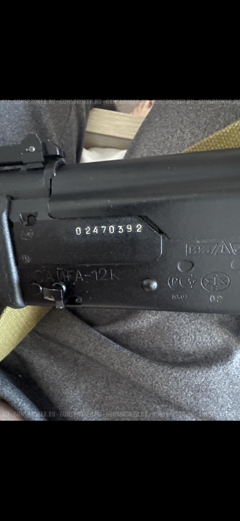Сайга-12 кб12/76
