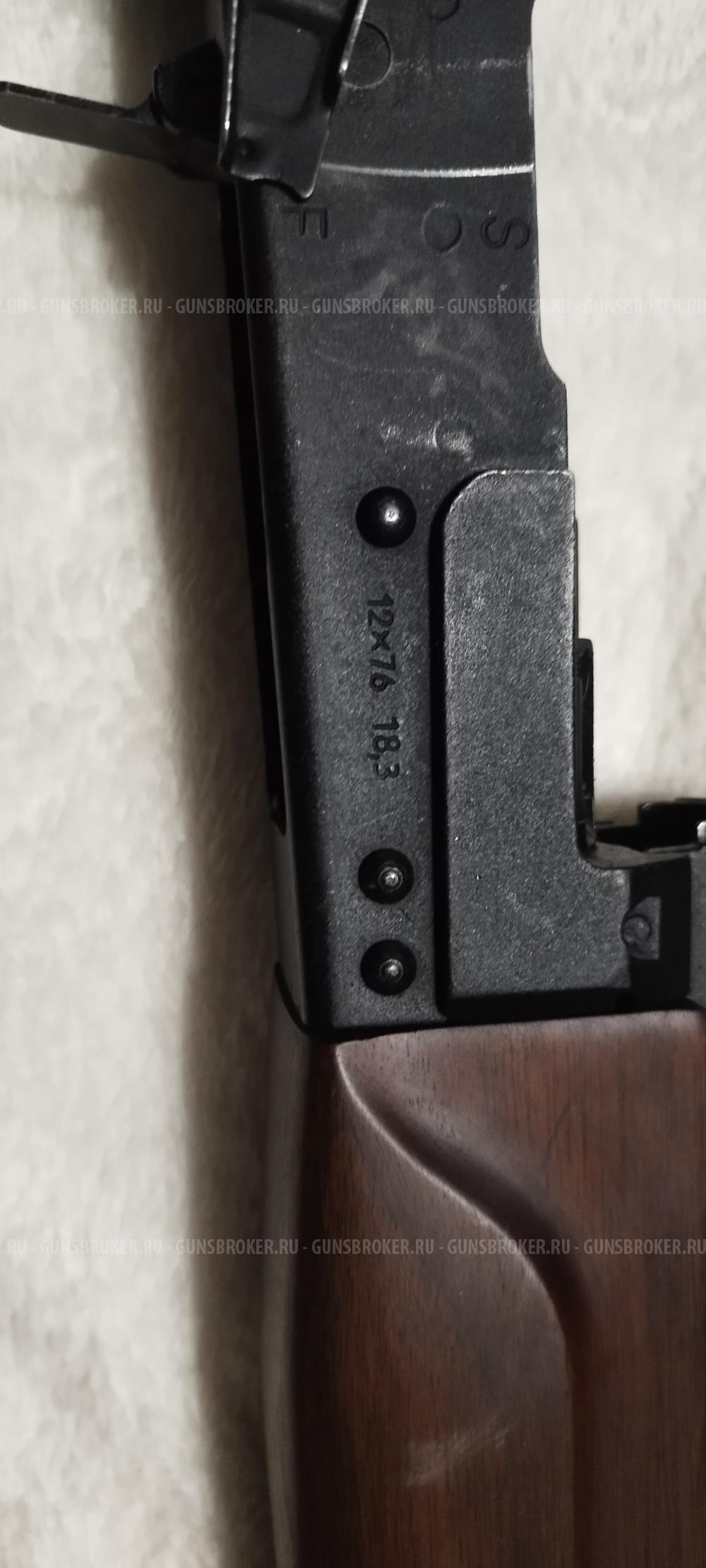 Сайга-12 охотвариант