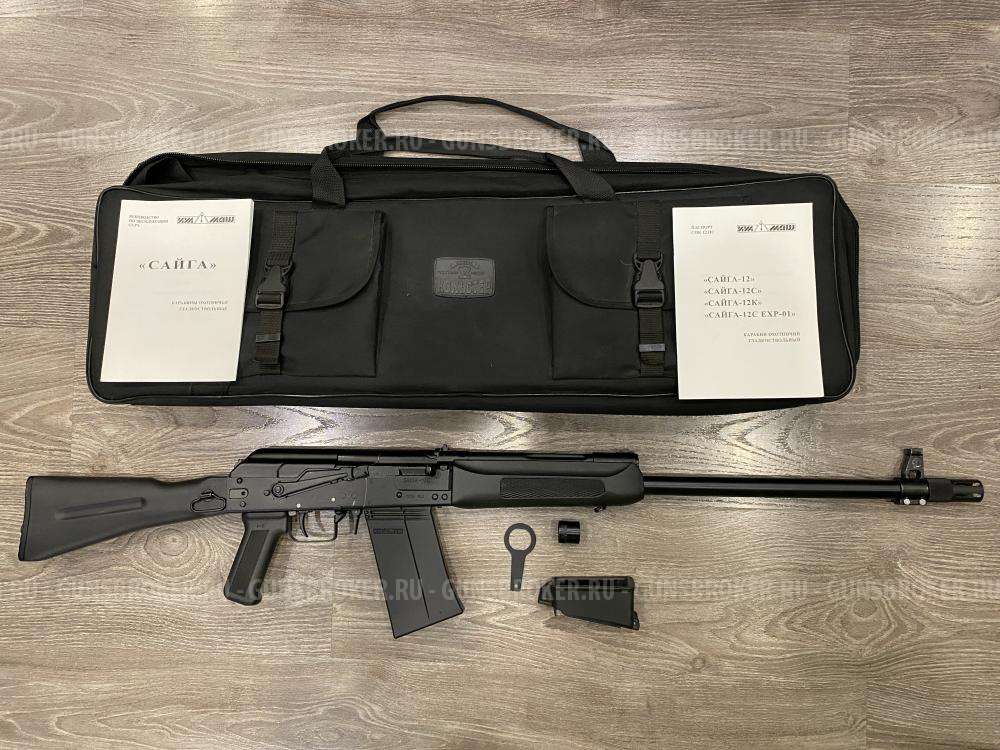 Сайга 12 с