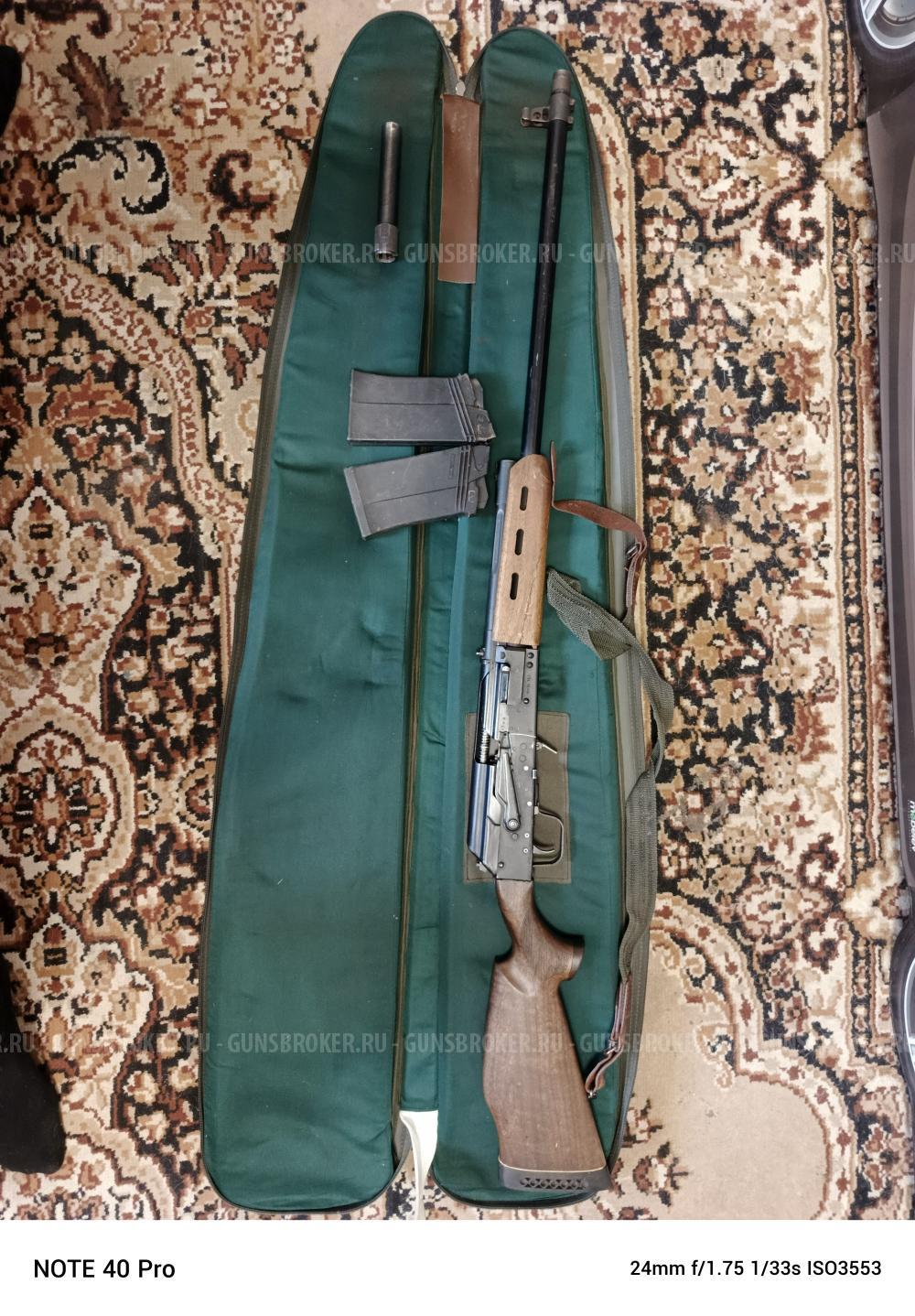 Сайга 12*76
