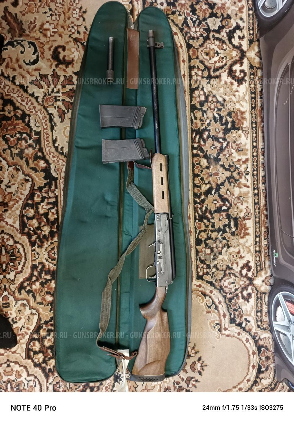 Сайга 12*76