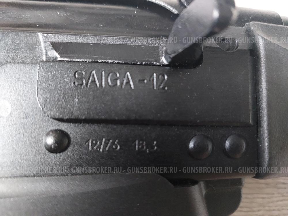 Сайга 12