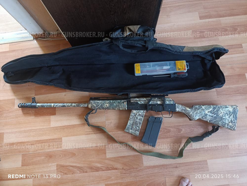 Сайга 12 охотвариант