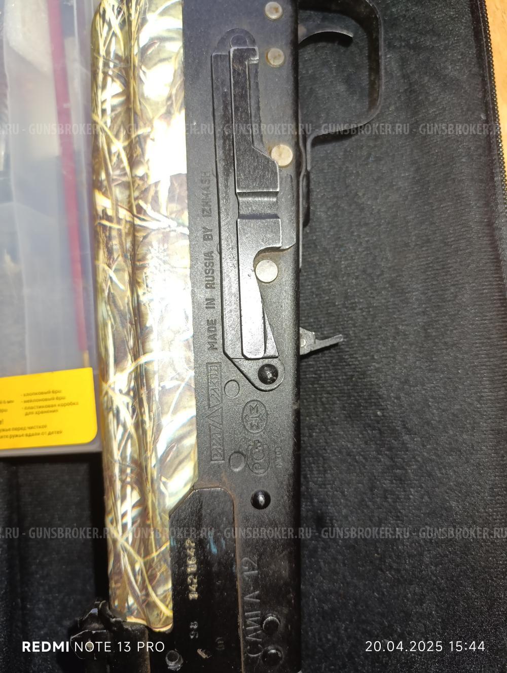 Сайга 12 охотвариант