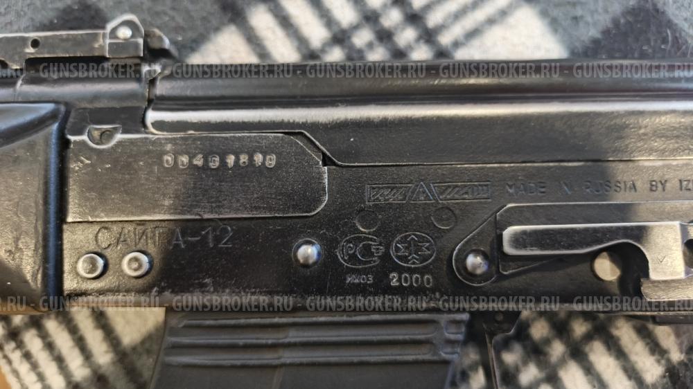 сайга 12