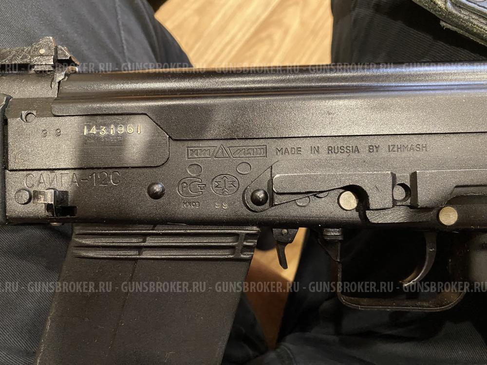 Сайга 12
