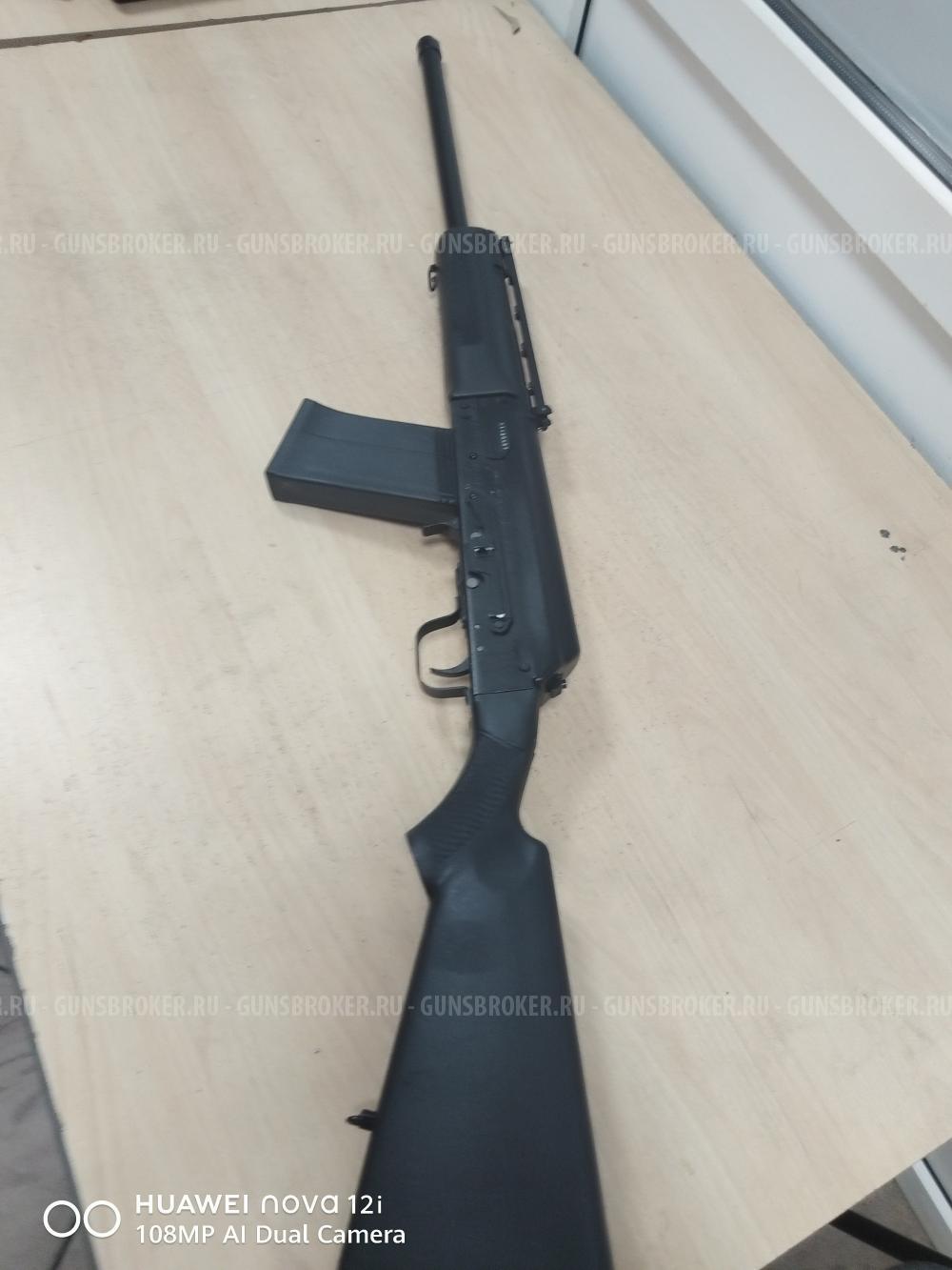 Сайга 12
