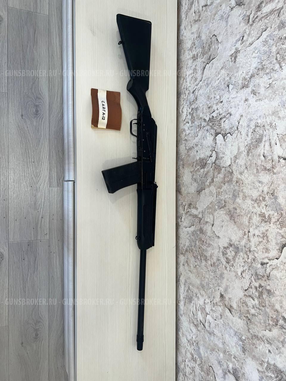 Сайга 12