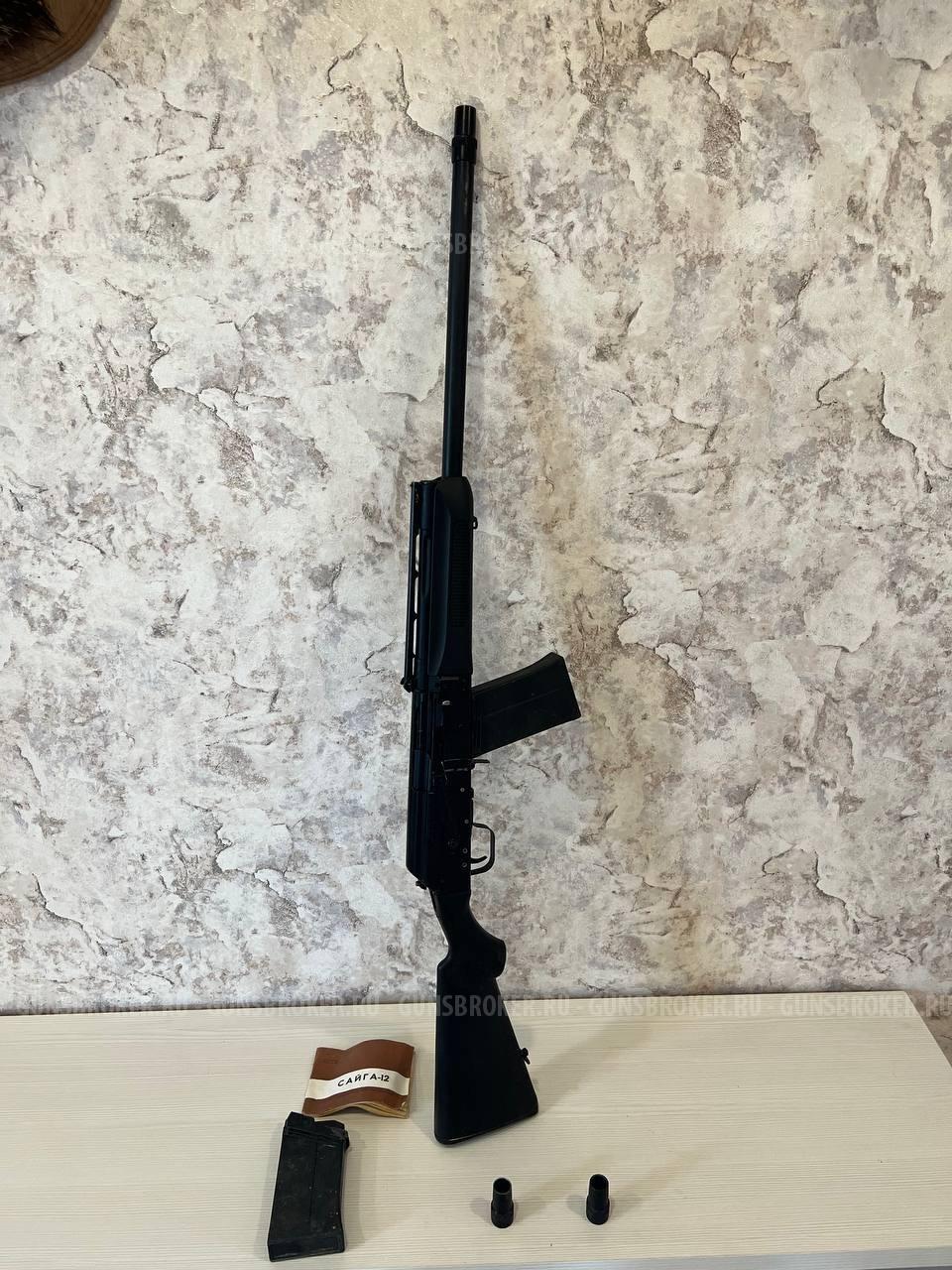 Сайга 12