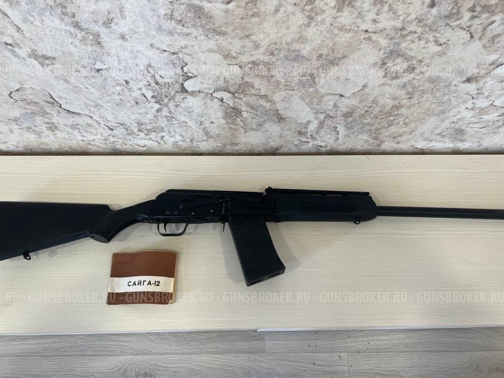 Сайга 12