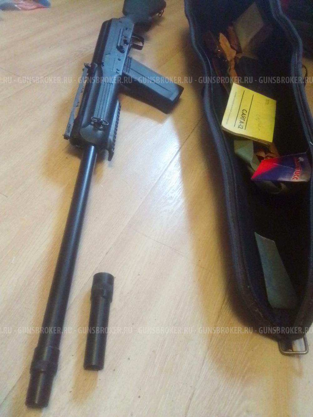 Сайга-12