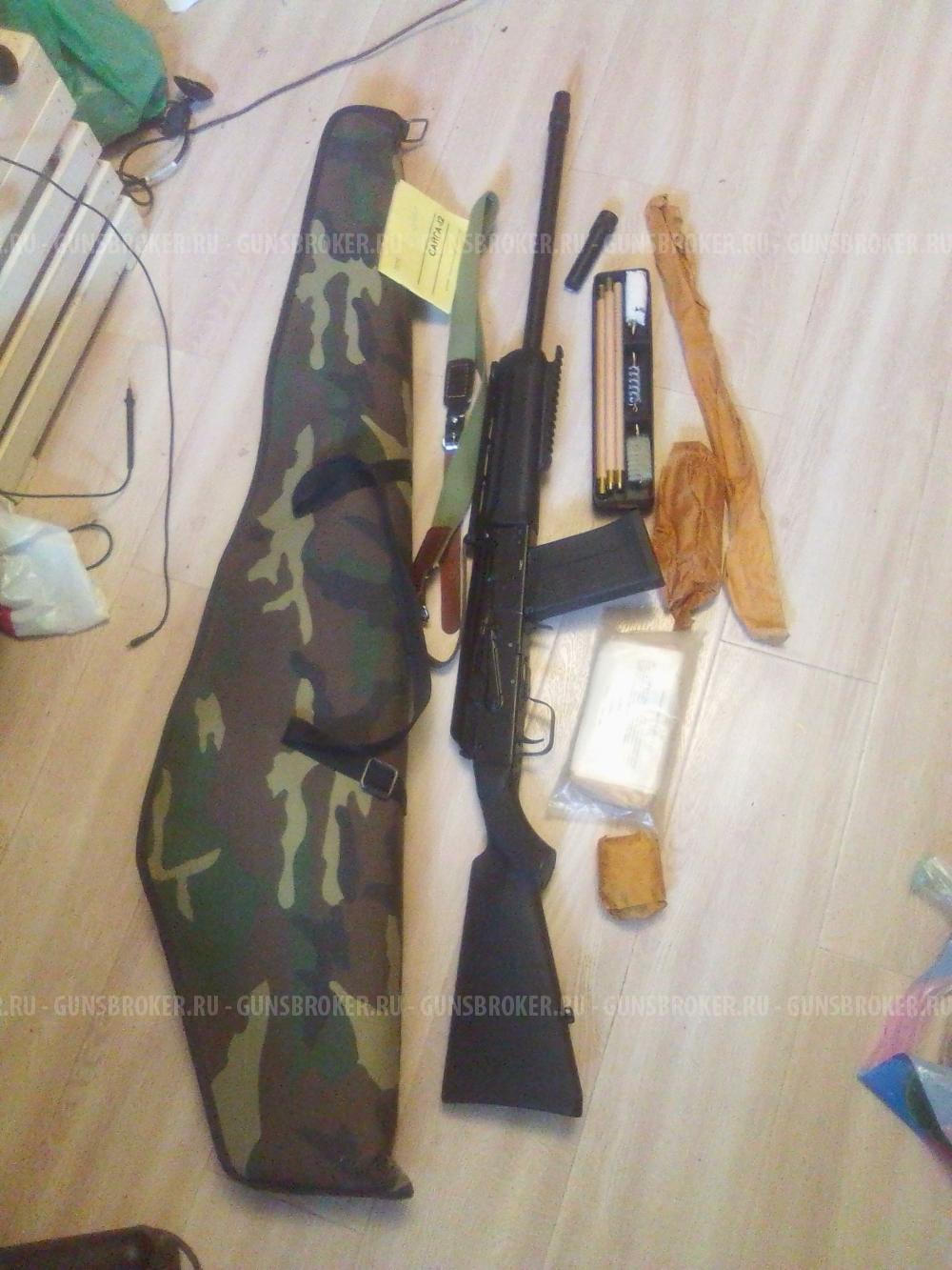 Сайга-12