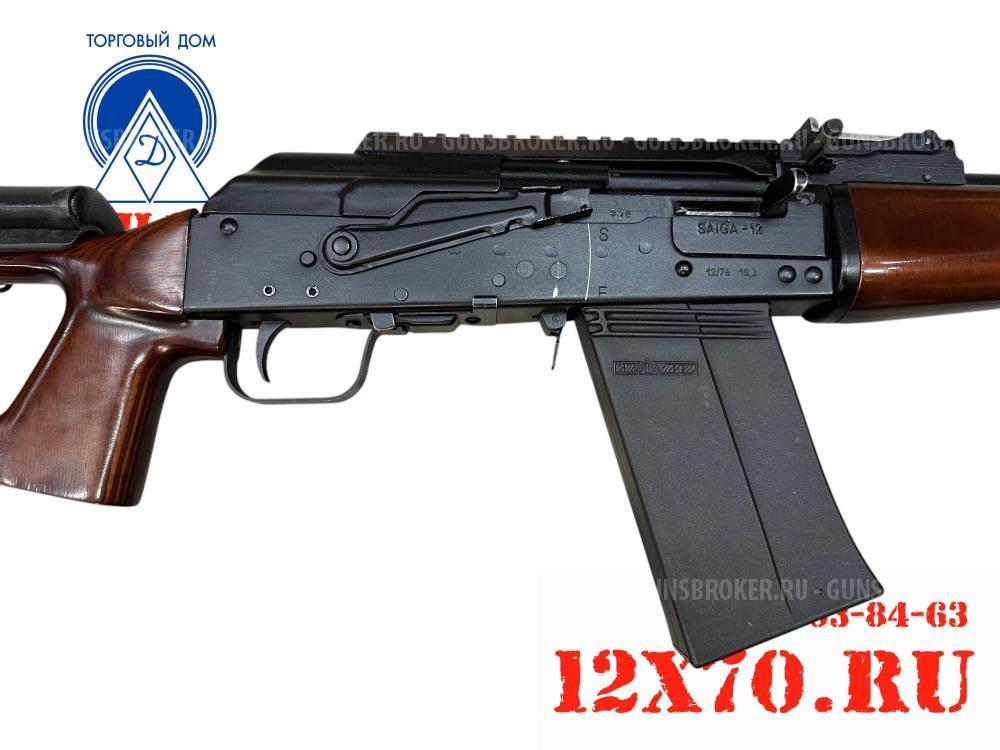 Сайга-12