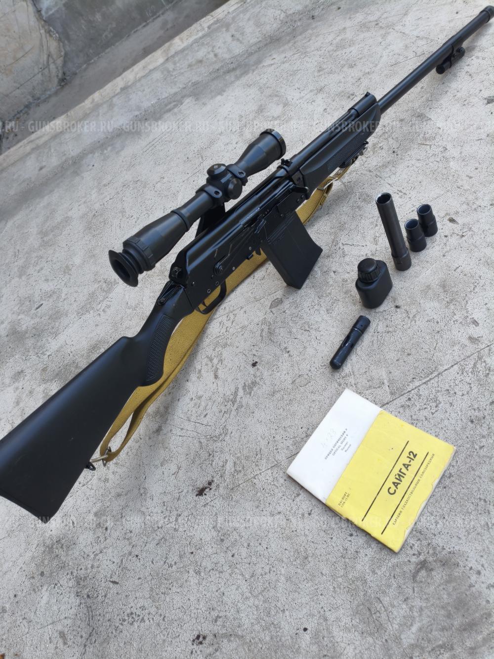 Сайга 12