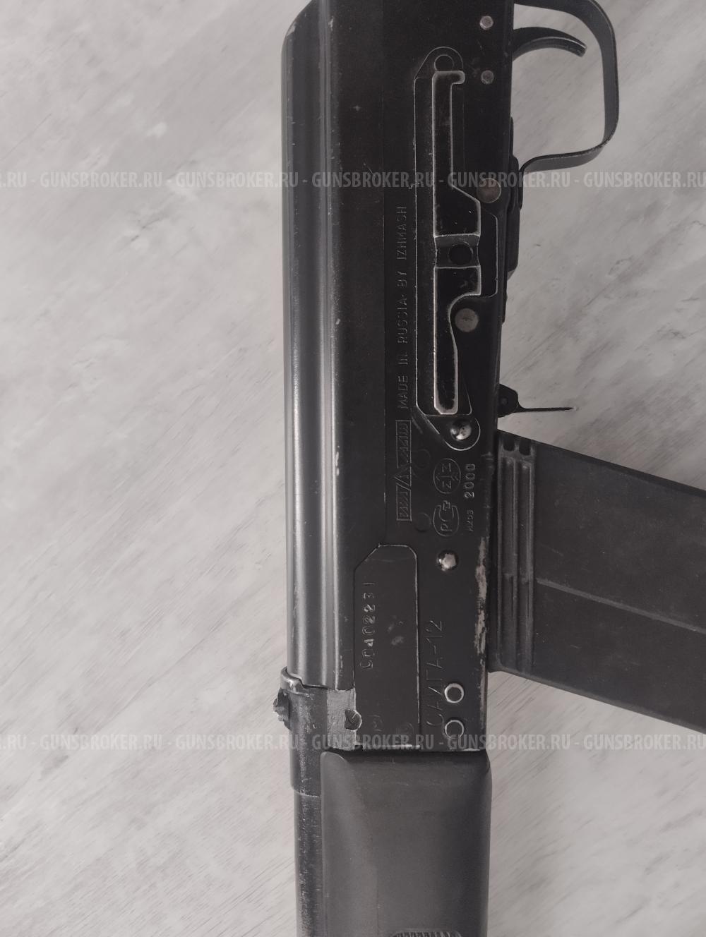 сайга 12