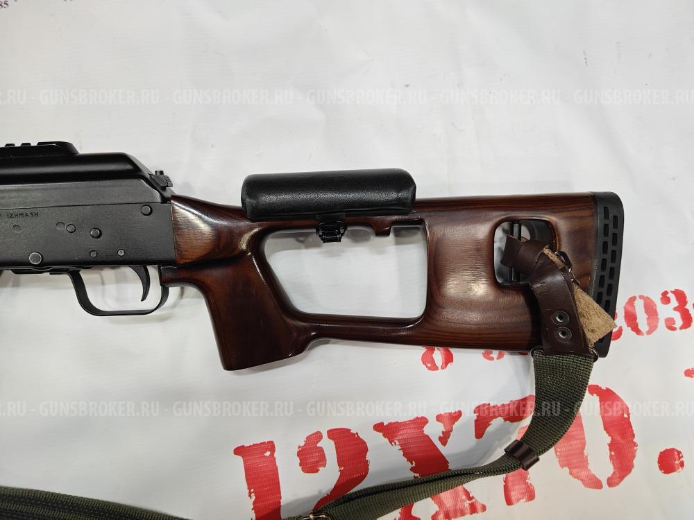 Сайга-12