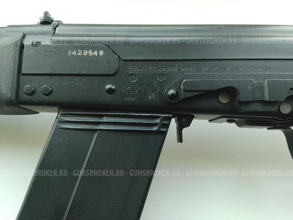 Сайга 12