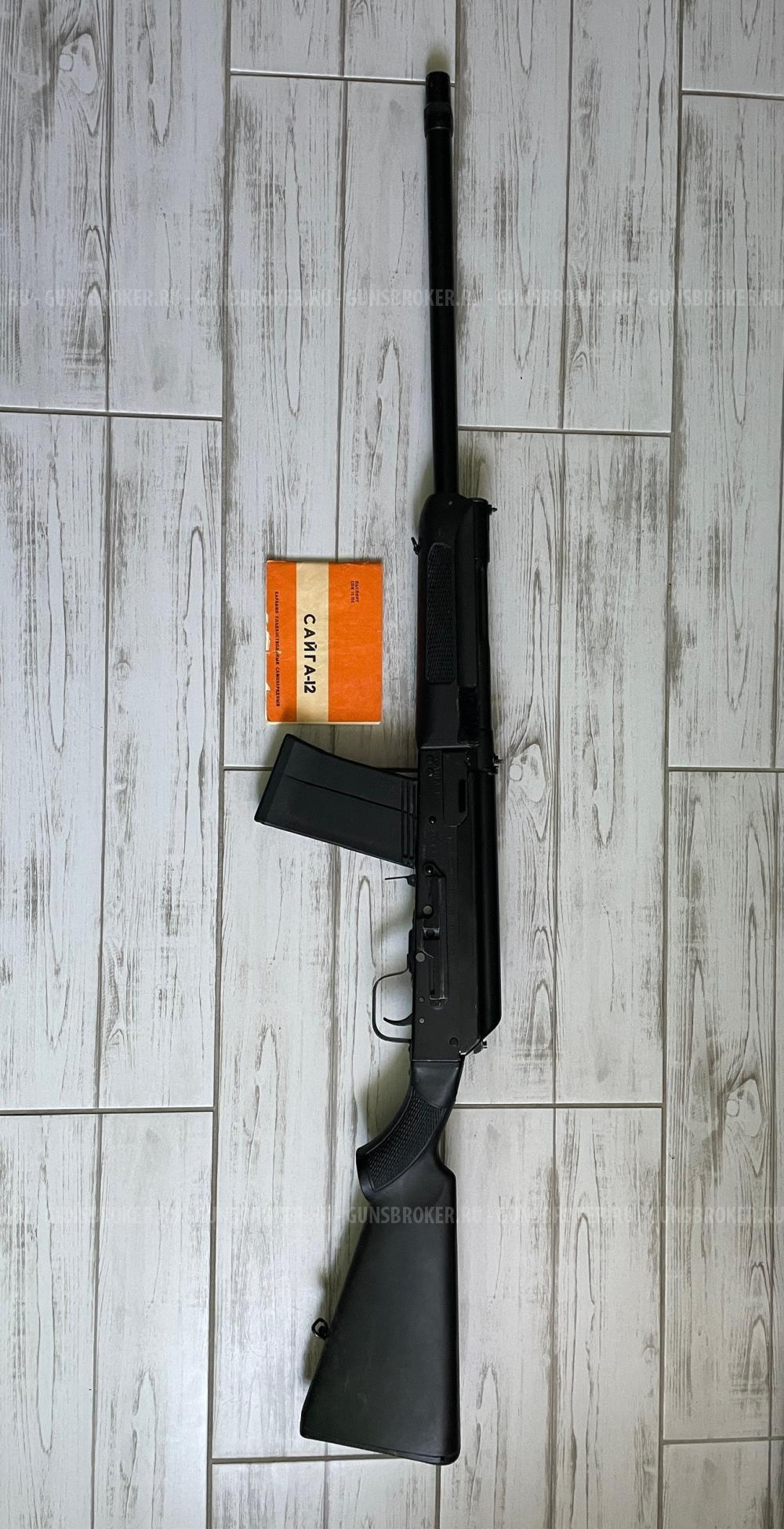 Сайга 12