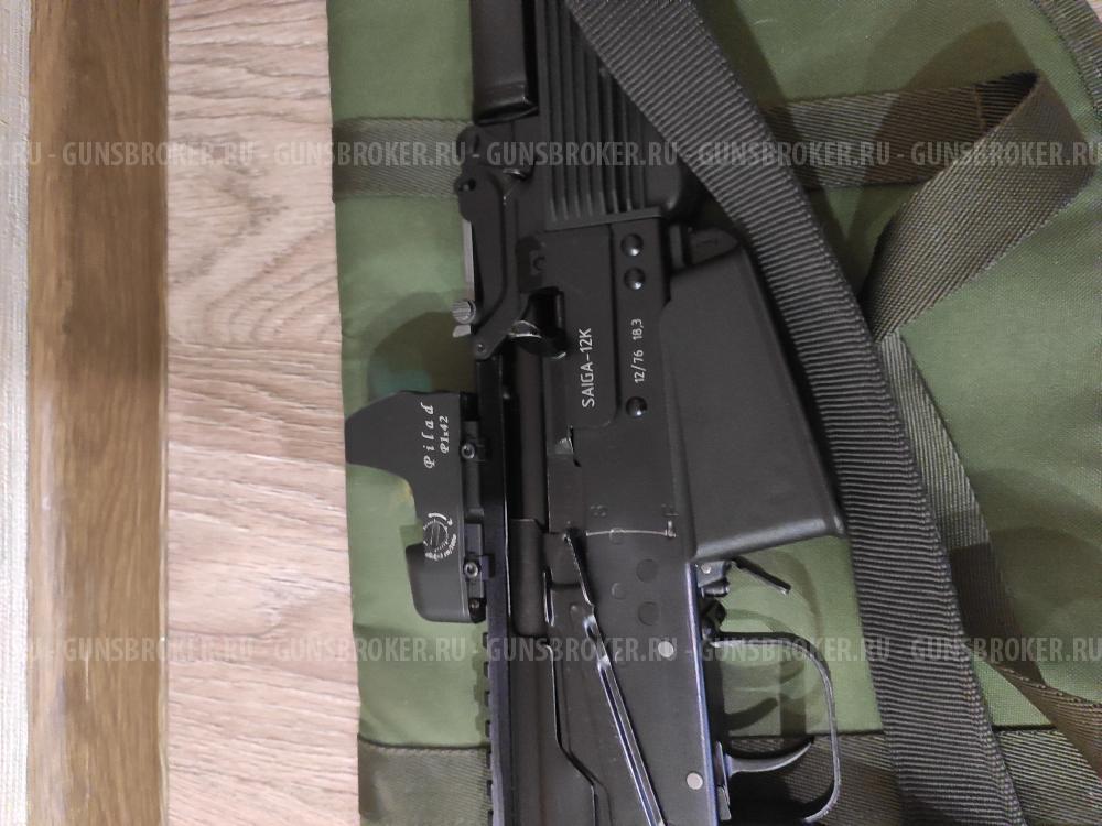 Сайга 12к-030
