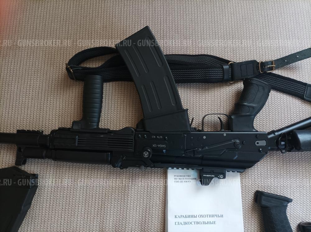 Сайга 12к 030