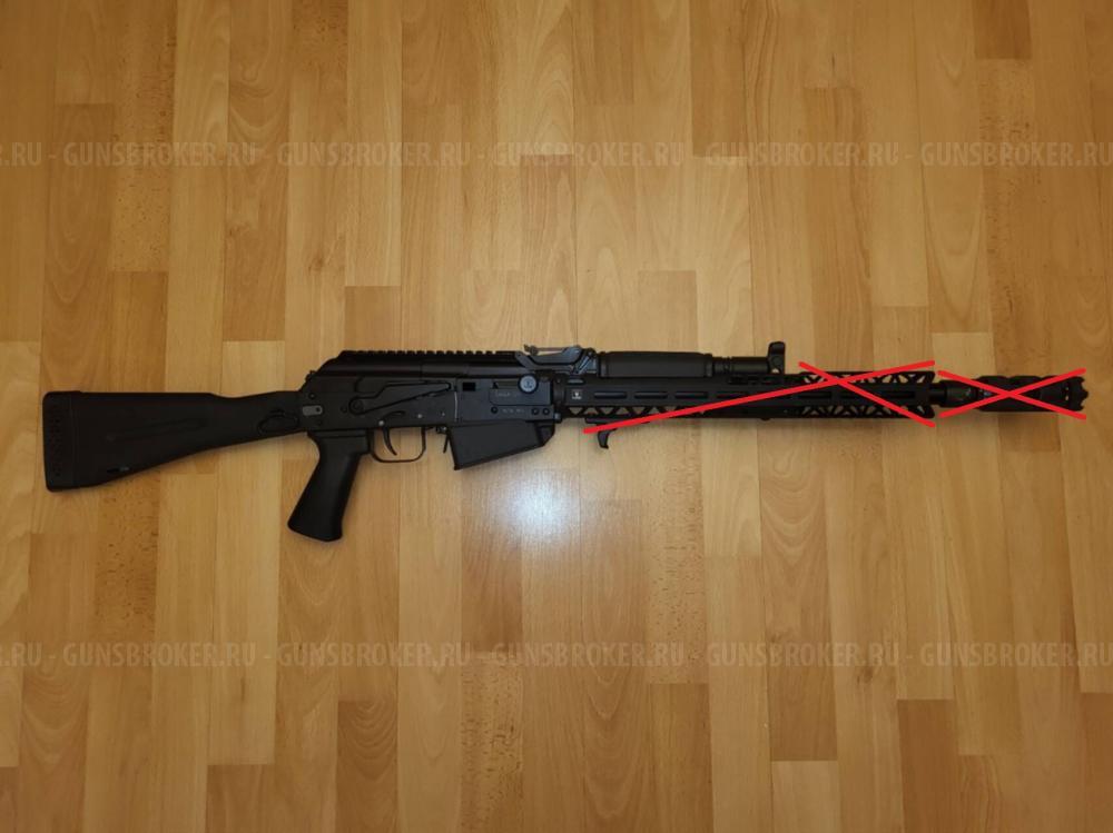 Сайга-12К исп. 030 с допами