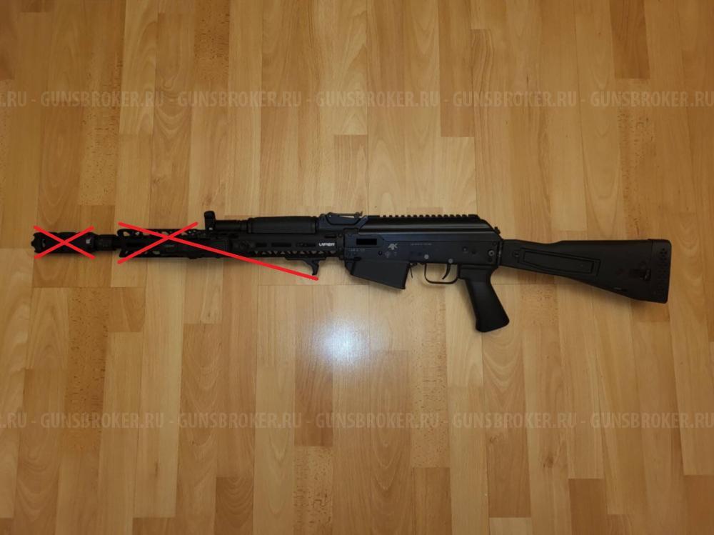 Сайга-12К исп. 030 с допами
