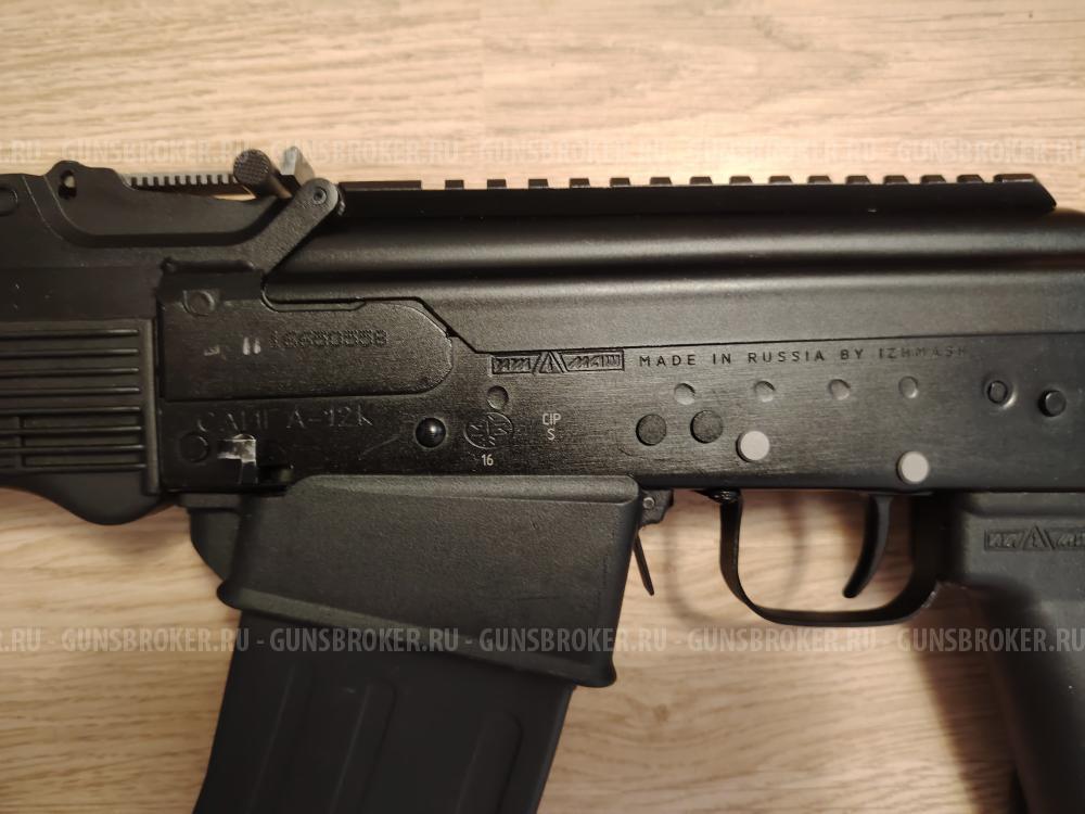 Сайга 12к исп. 030