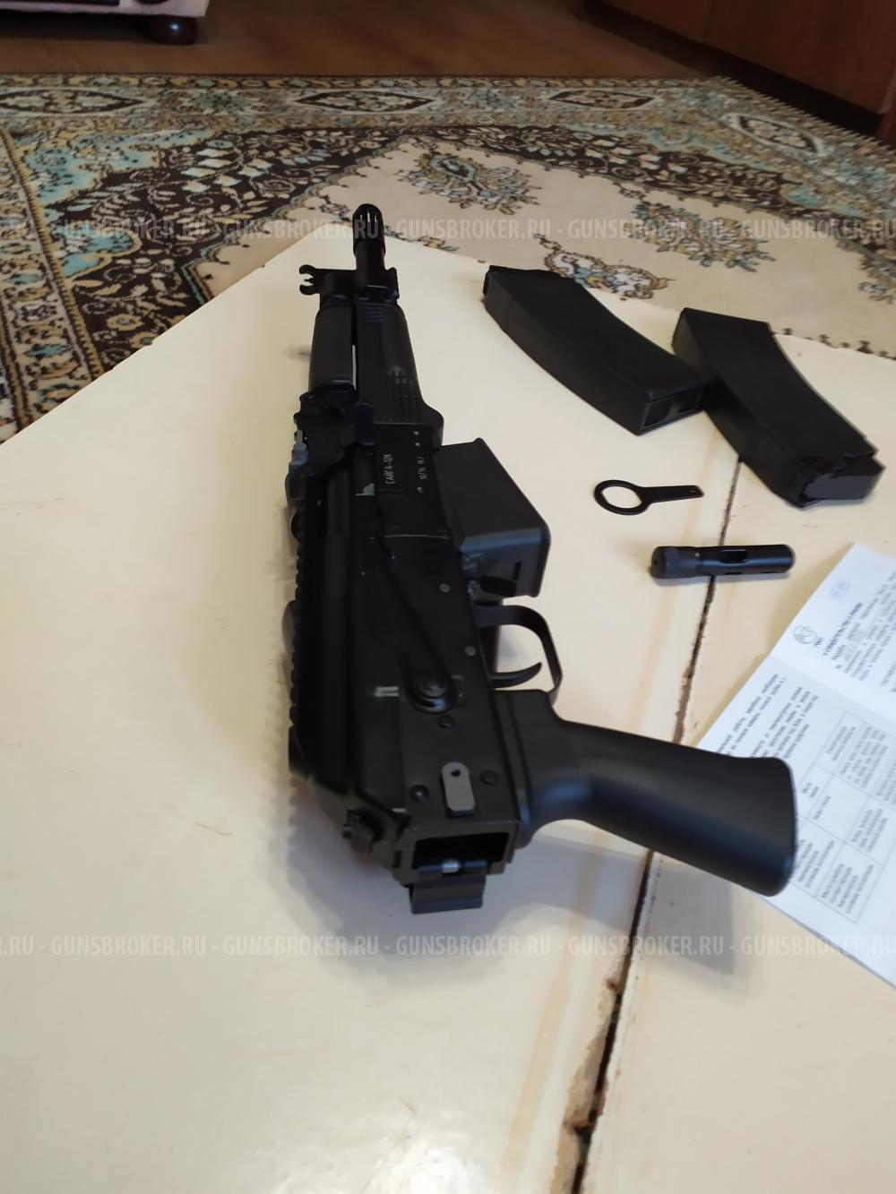 Сайга 12К исп. 033 