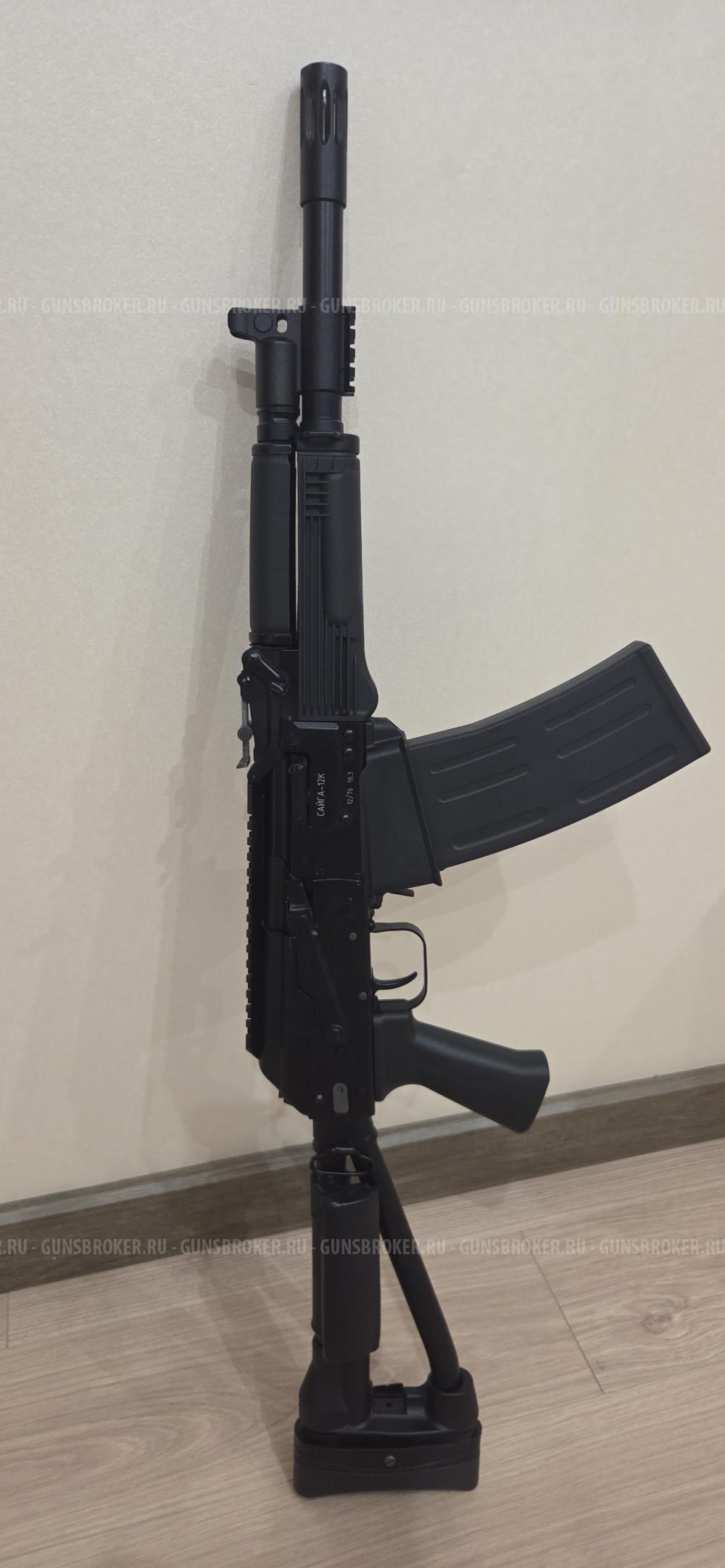 Сайга 12К исп. 033