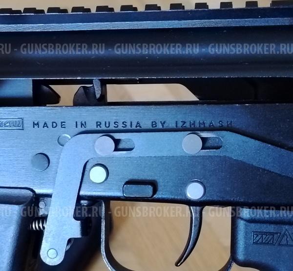 Сайга 12к исп.340 (практика) с коллиматором и 5-ю магазинами