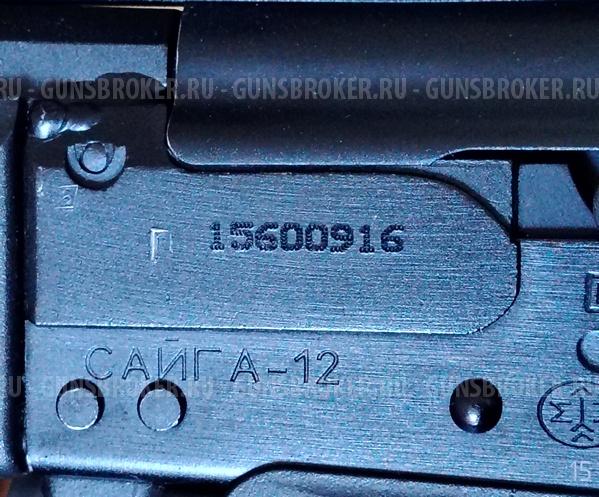 Сайга 12к исп.340 (практика) с коллиматором и 5-ю магазинами