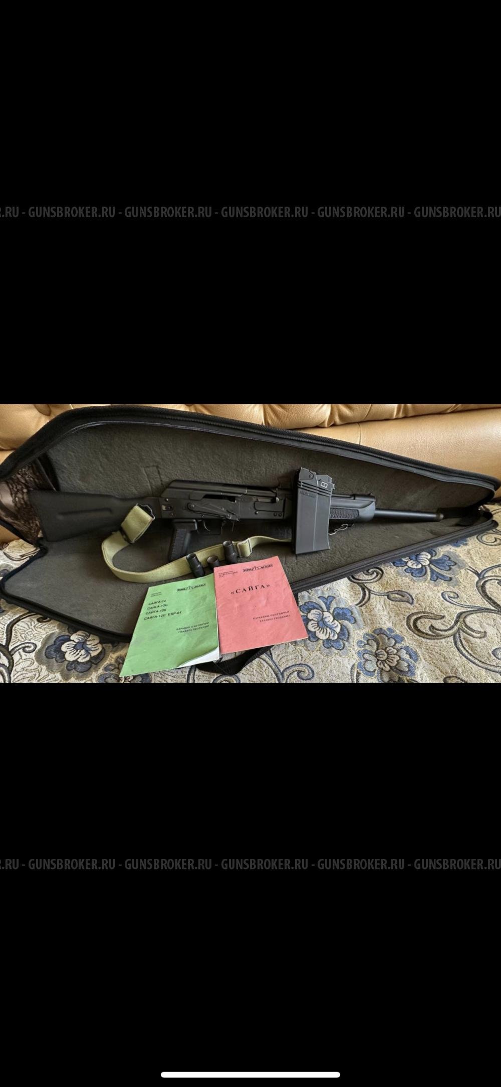 Сайга-12К калибр 12/76