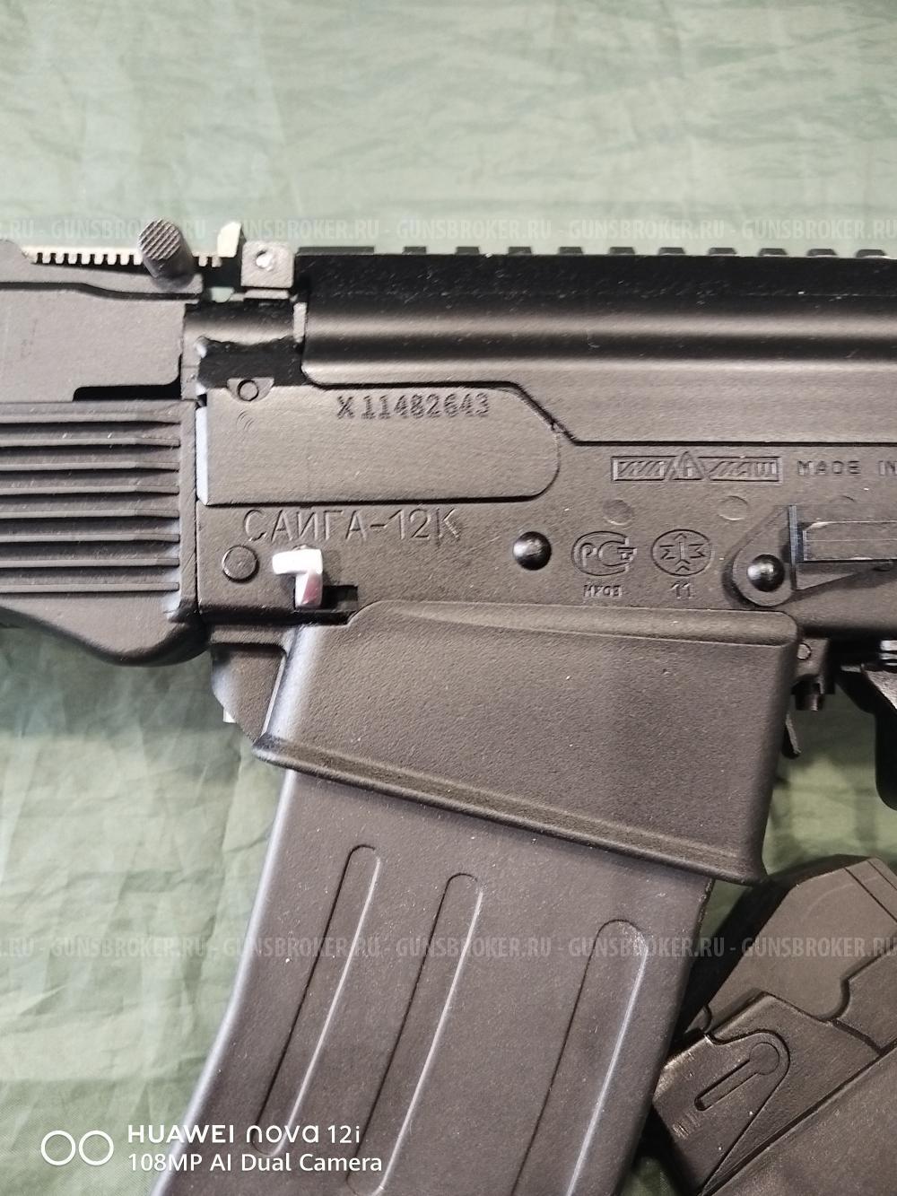 Сайга 12К, Легион