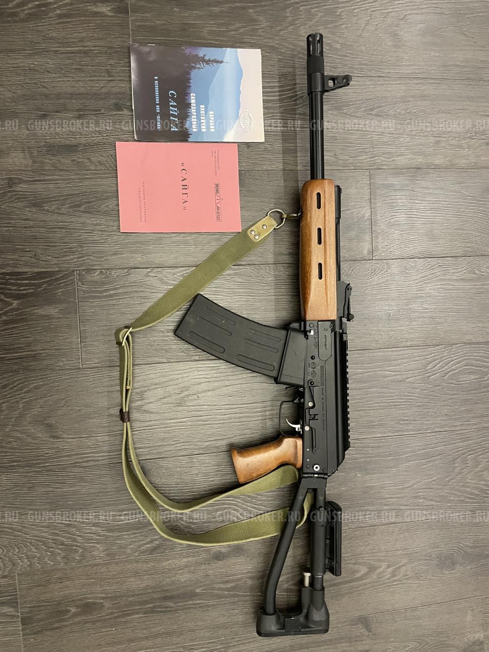 Сайга 12К Тактика исп. 040