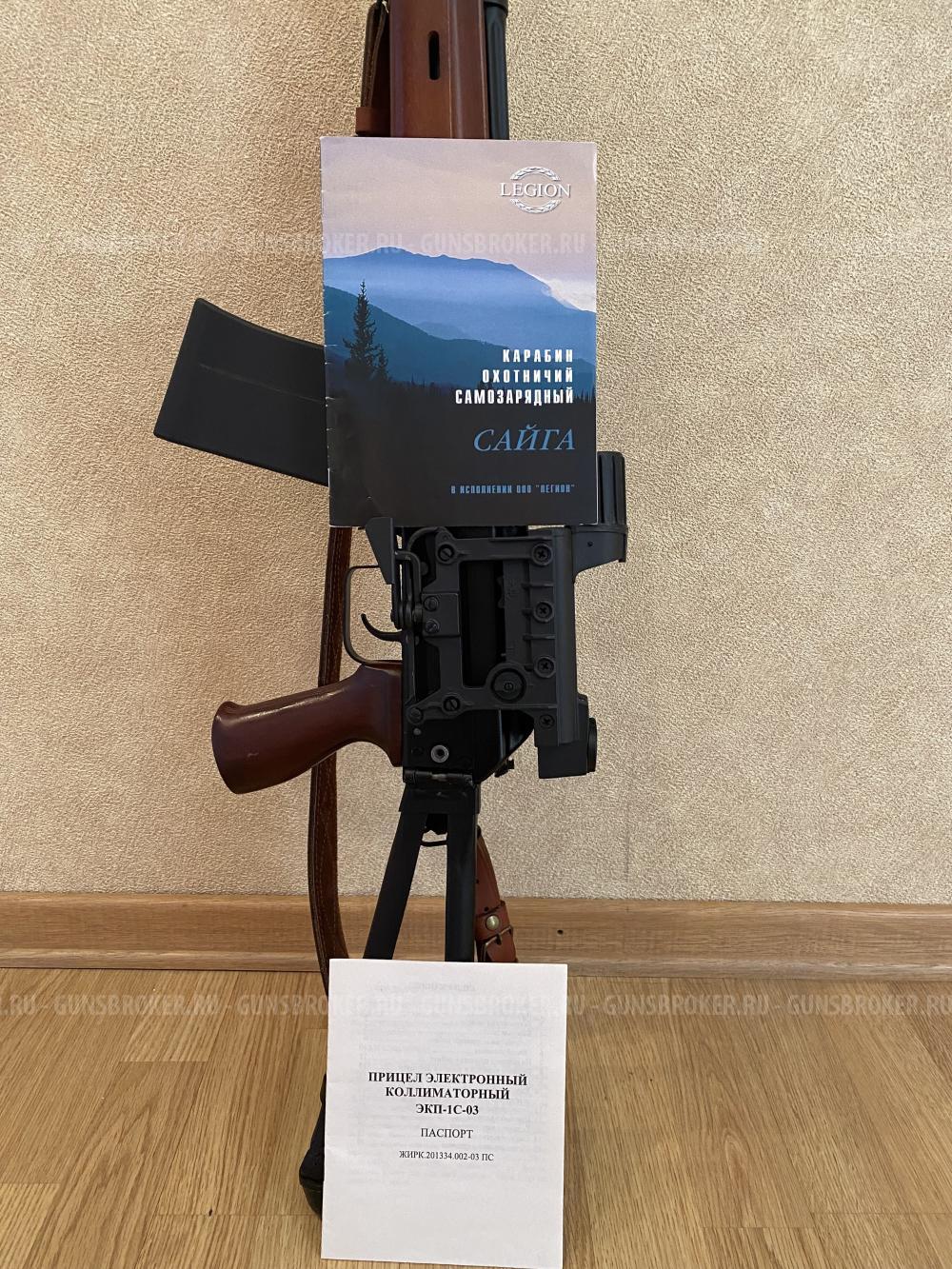 Сайга 12к Тактика,ЛЕГИОН