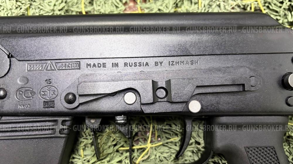 Сайга-12К