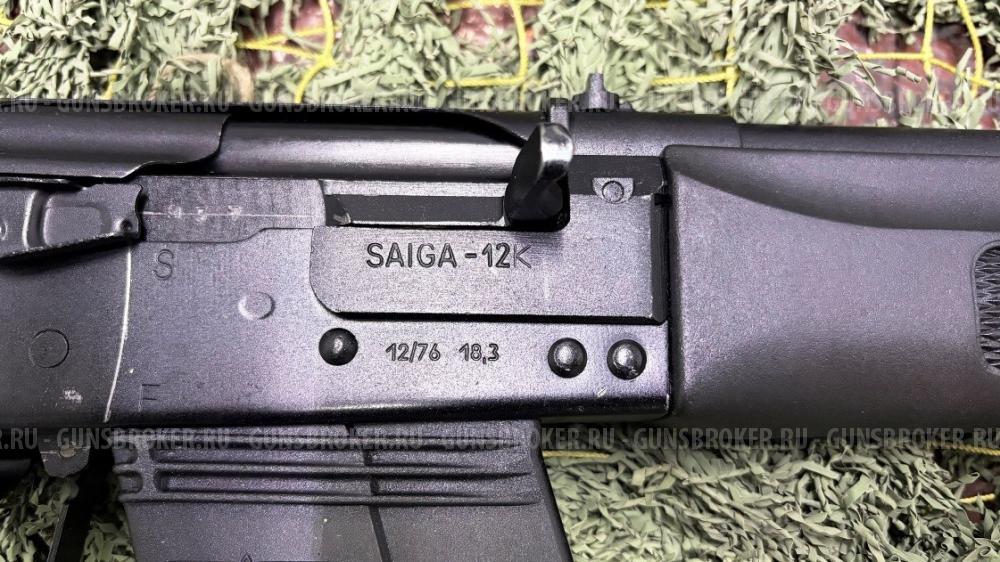 Сайга-12К