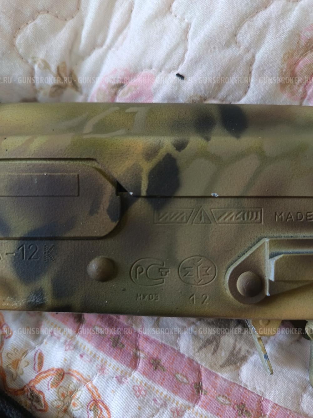Сайга 12К