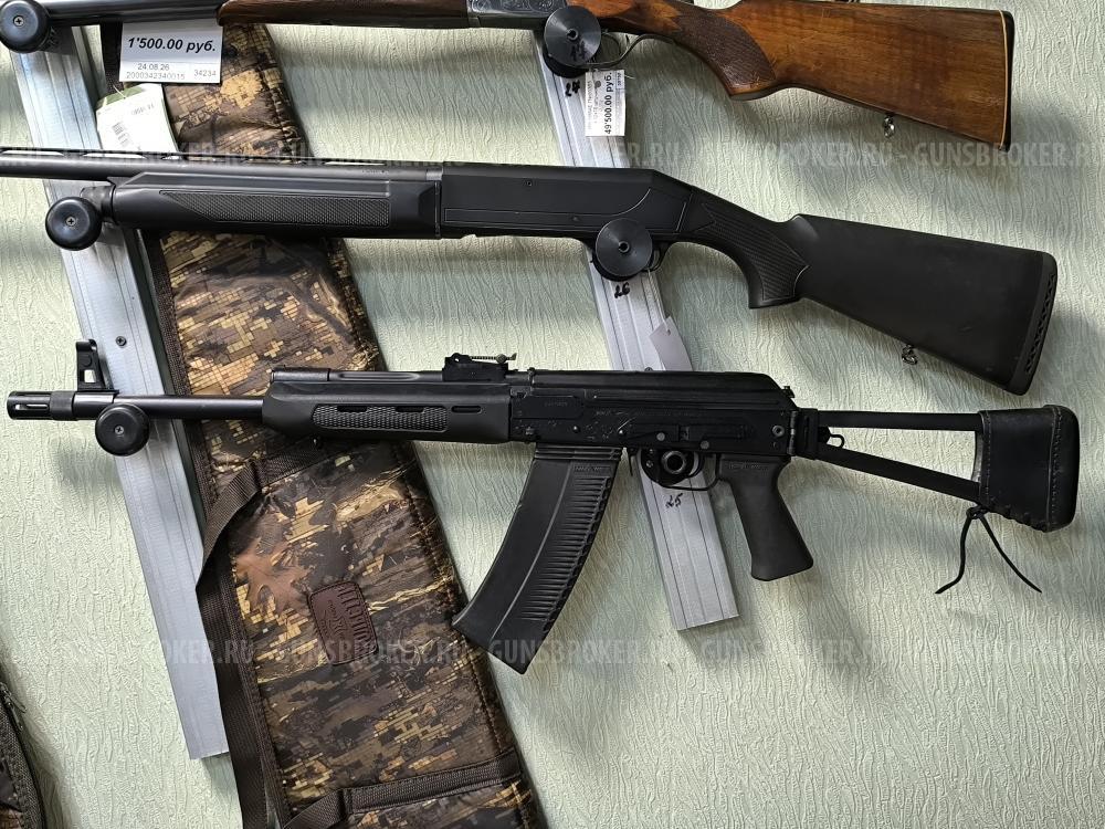Сайга-12К