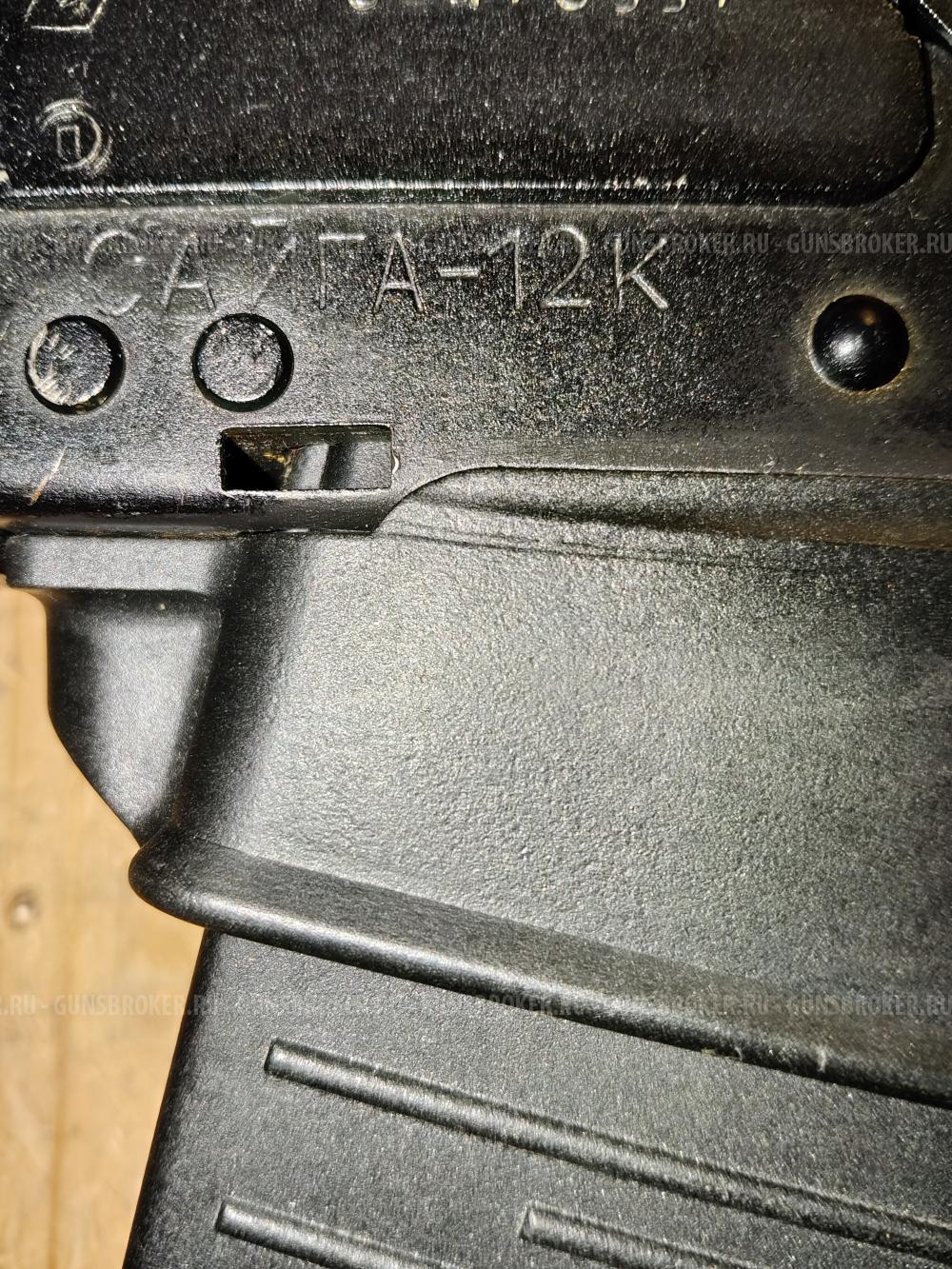 САЙГА-12К