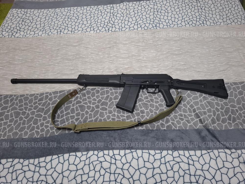 Сайга 12С, МР 79-9ТМ