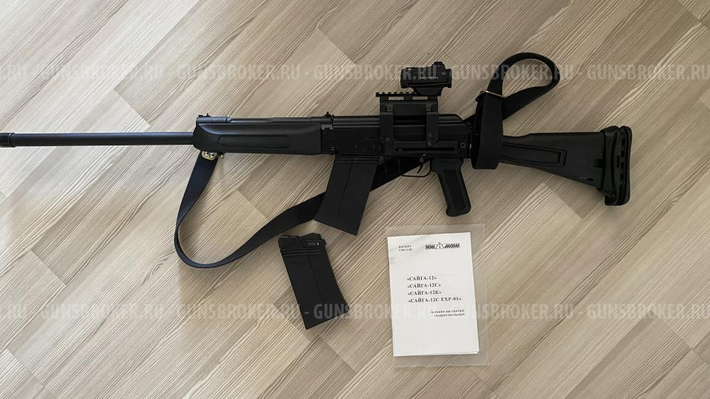 Сайга 12С