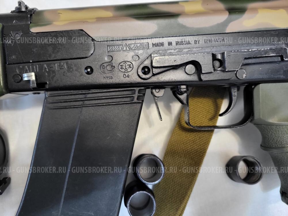 Сайга-12С 