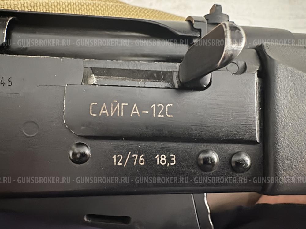 Сайга 12С