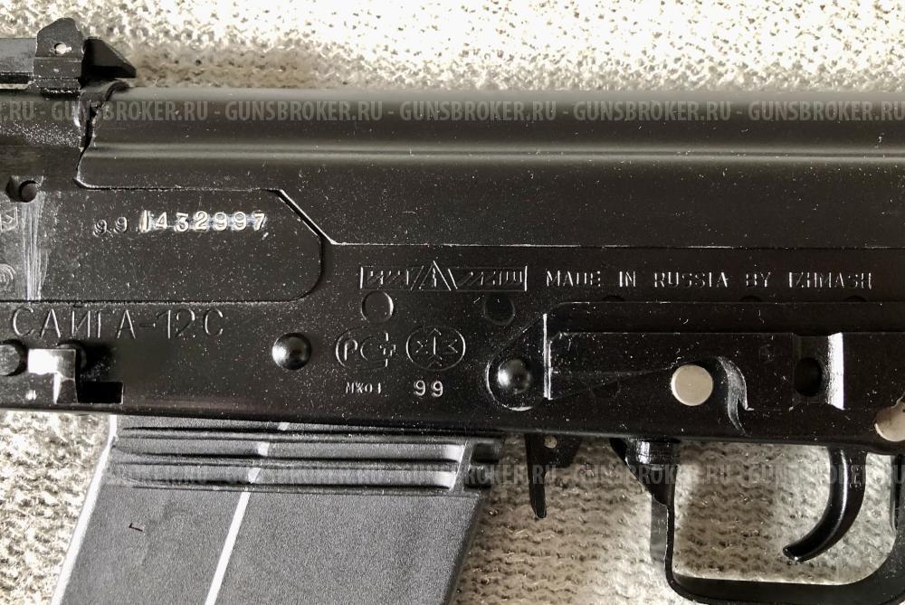 Сайга 12С